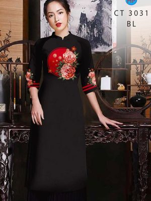 1609122394 898 vai ao dai deo nhat hien nay (2)